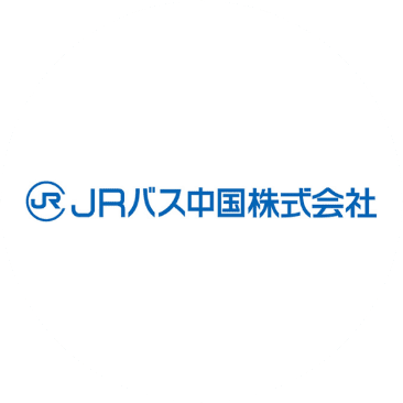 JRバス中国株式会社