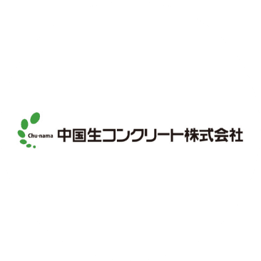 中国生コンクリート株式会社