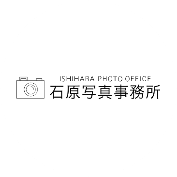 有限会社石原写真事務所
