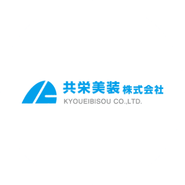 共栄美装株式会社
